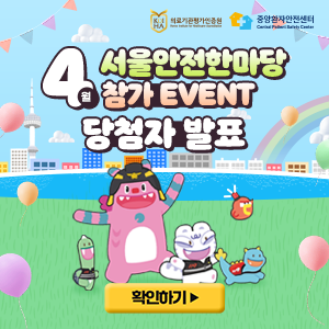 4월 이벤트 당첨자 발표