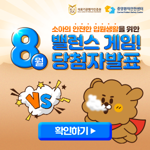밸런스게임 이벤트 당첨자 발표