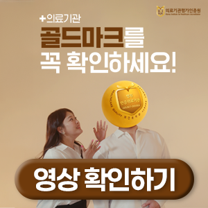 홍보영상 바로가기