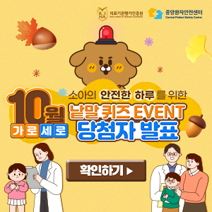 10월 이벤트 당첨자 발표