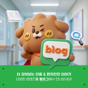 블로그 바로가기