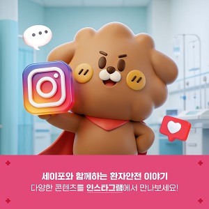인스타그램 바로가기