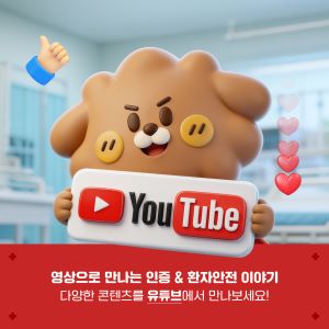 유튜브