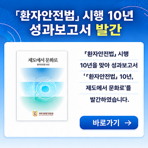 성과보고서 발간 안내