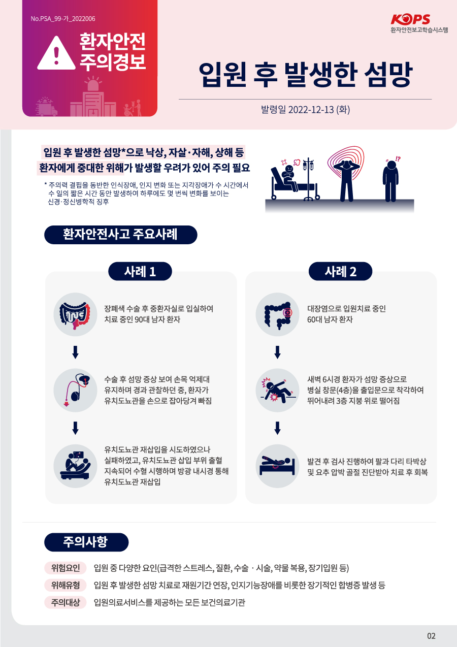 1670546093295_a7cb0fe30c2b4bb995b70d2e7efd1fb6