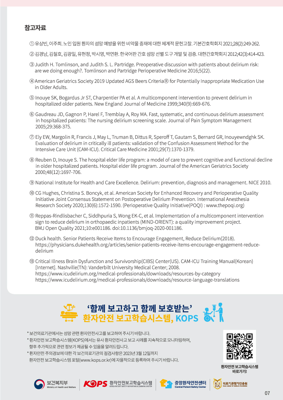 1670546093348_dfb52139e6a943f1808cff49f0a581d5