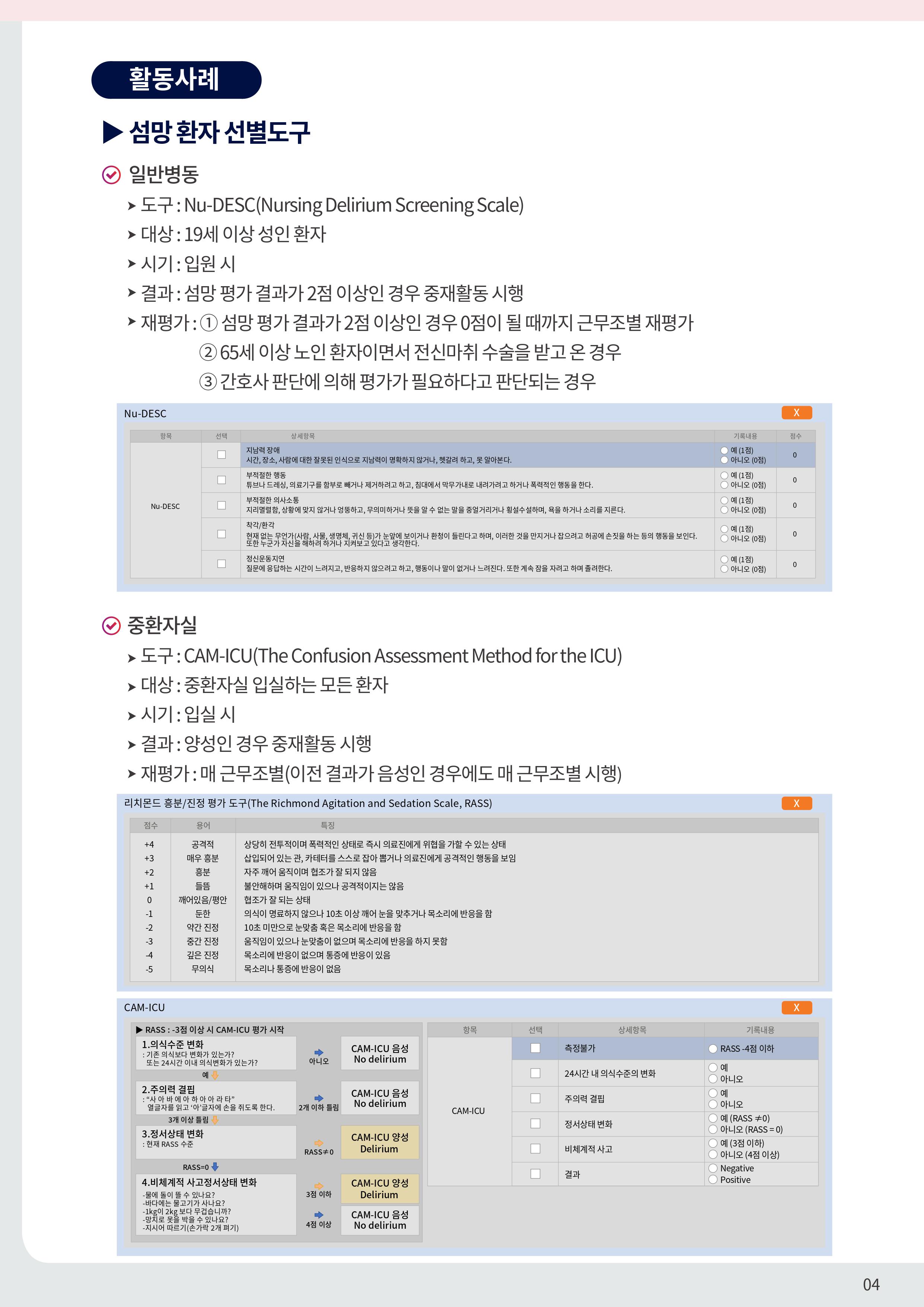 1672013555279_0a603c1b8c2e498c92827424b9772e29