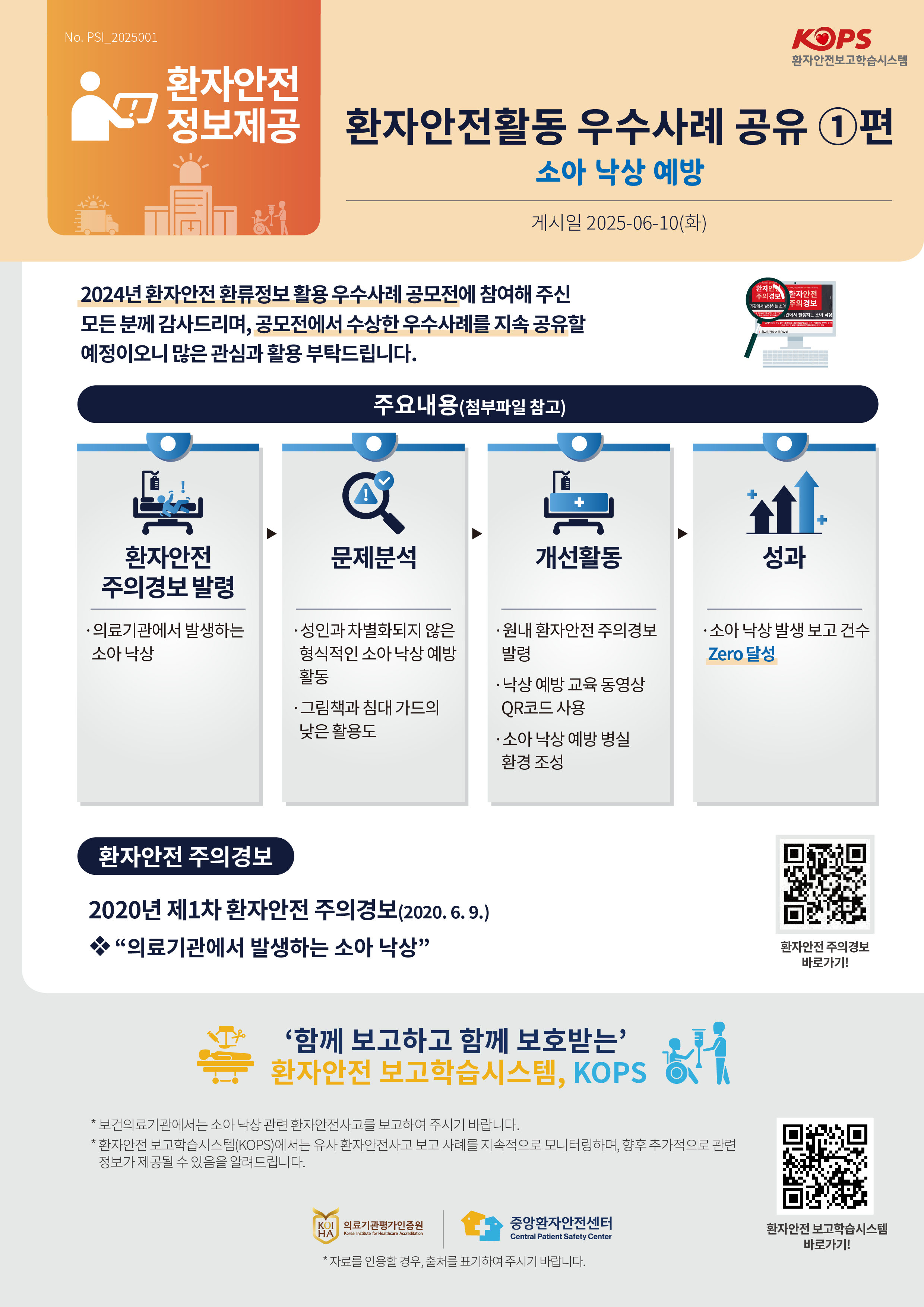 1763111620165_414836450a8f497fa0ff678156cd4b55