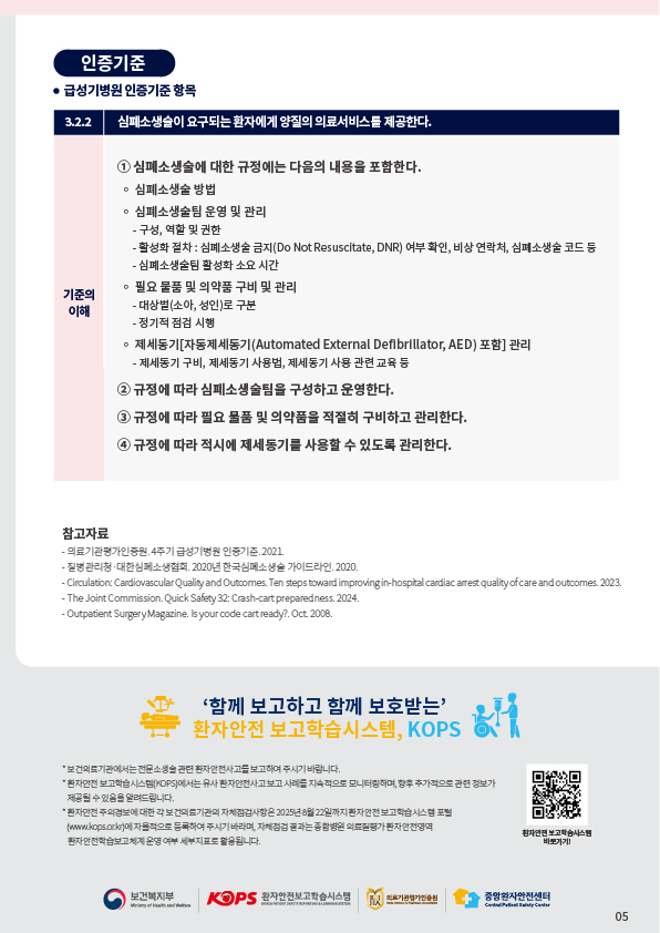 1754520785089_362d6f5f3e4c4bb68251358950add8b3