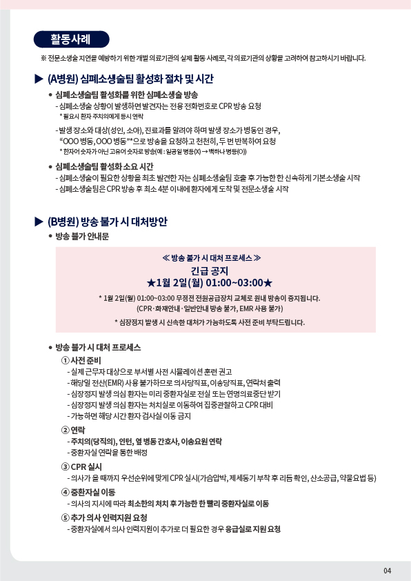 1754520785100_25ddfdce033c409184b1c304f027bfac