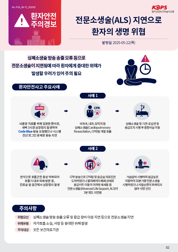 1754520785116_2e84c699ee654fad844e428a55a8d077