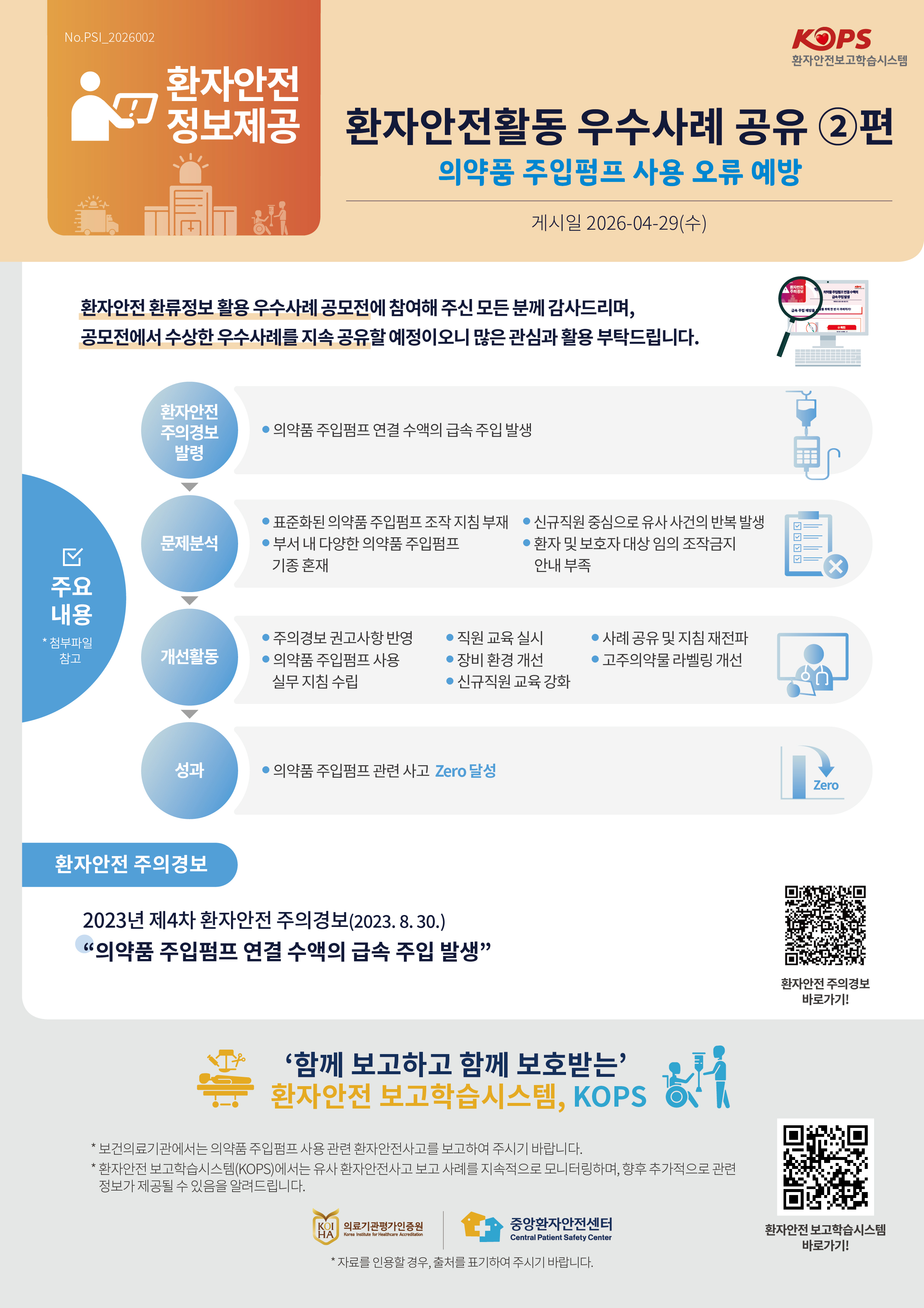 1777350726005_6f8e463ac67042d9b95dca1d59acefd0