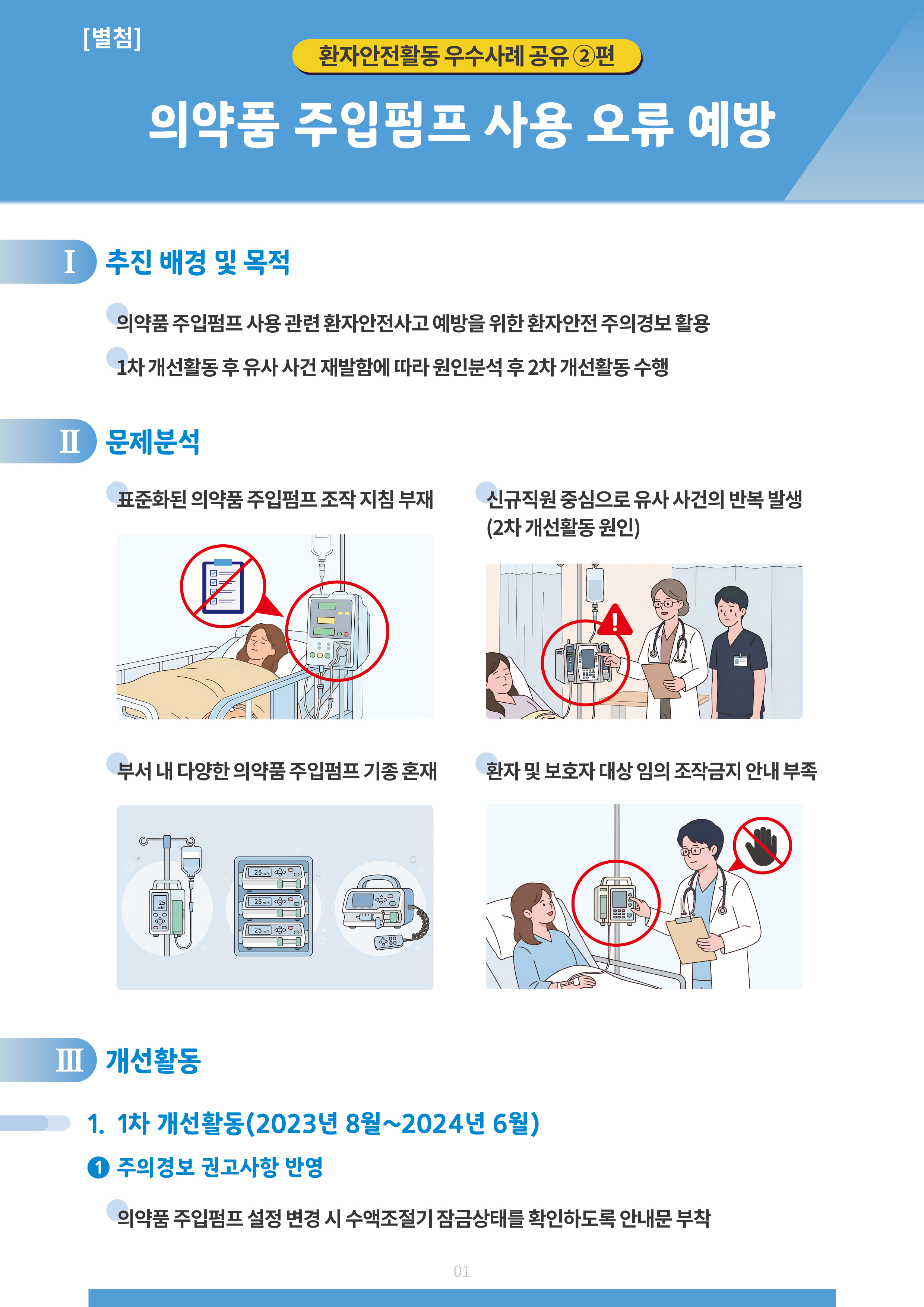 1777350726036_e347e70e6f644e18b3efd062281c497a