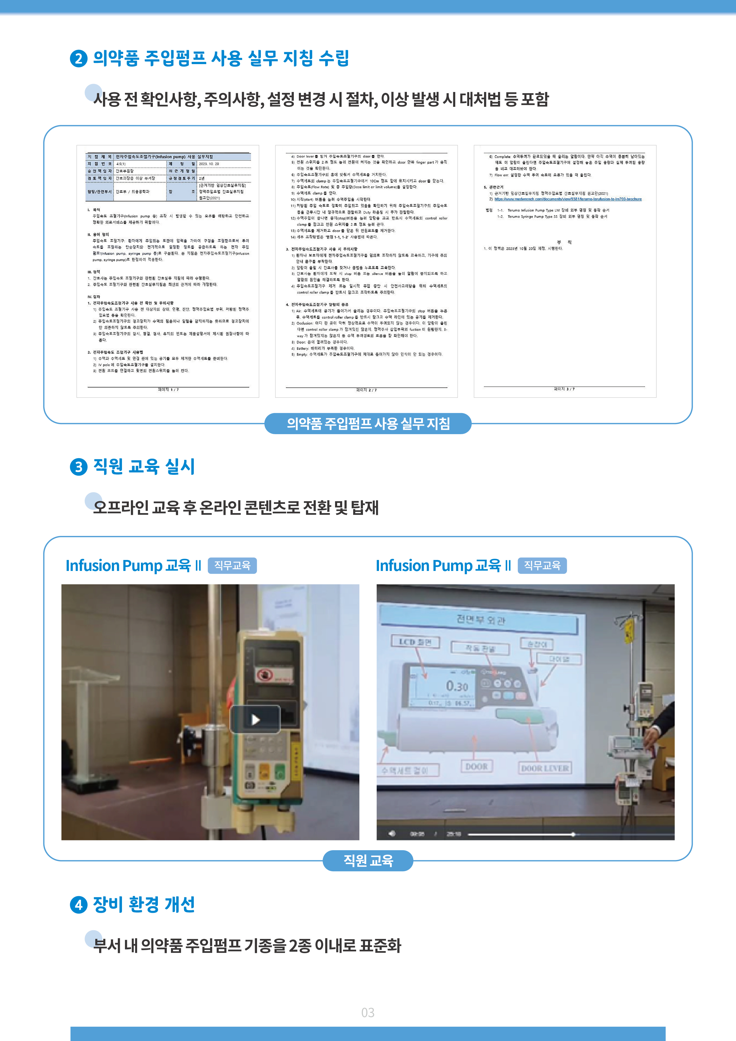 1777350726111_564c7f21752a4a459dcf699730a414e3