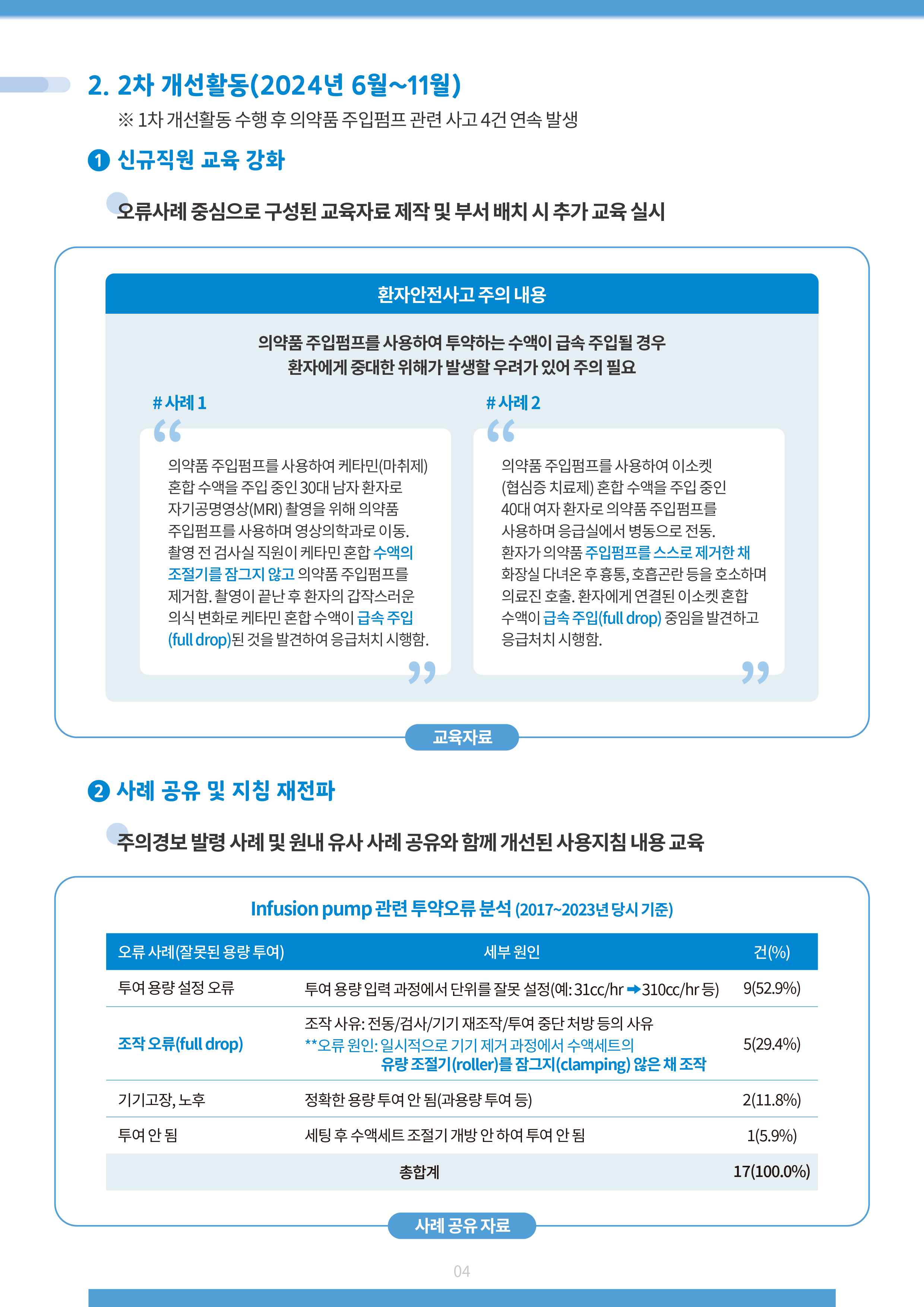 1777350726138_5ddd19c0dce74d5d99ffac0f9548d65b