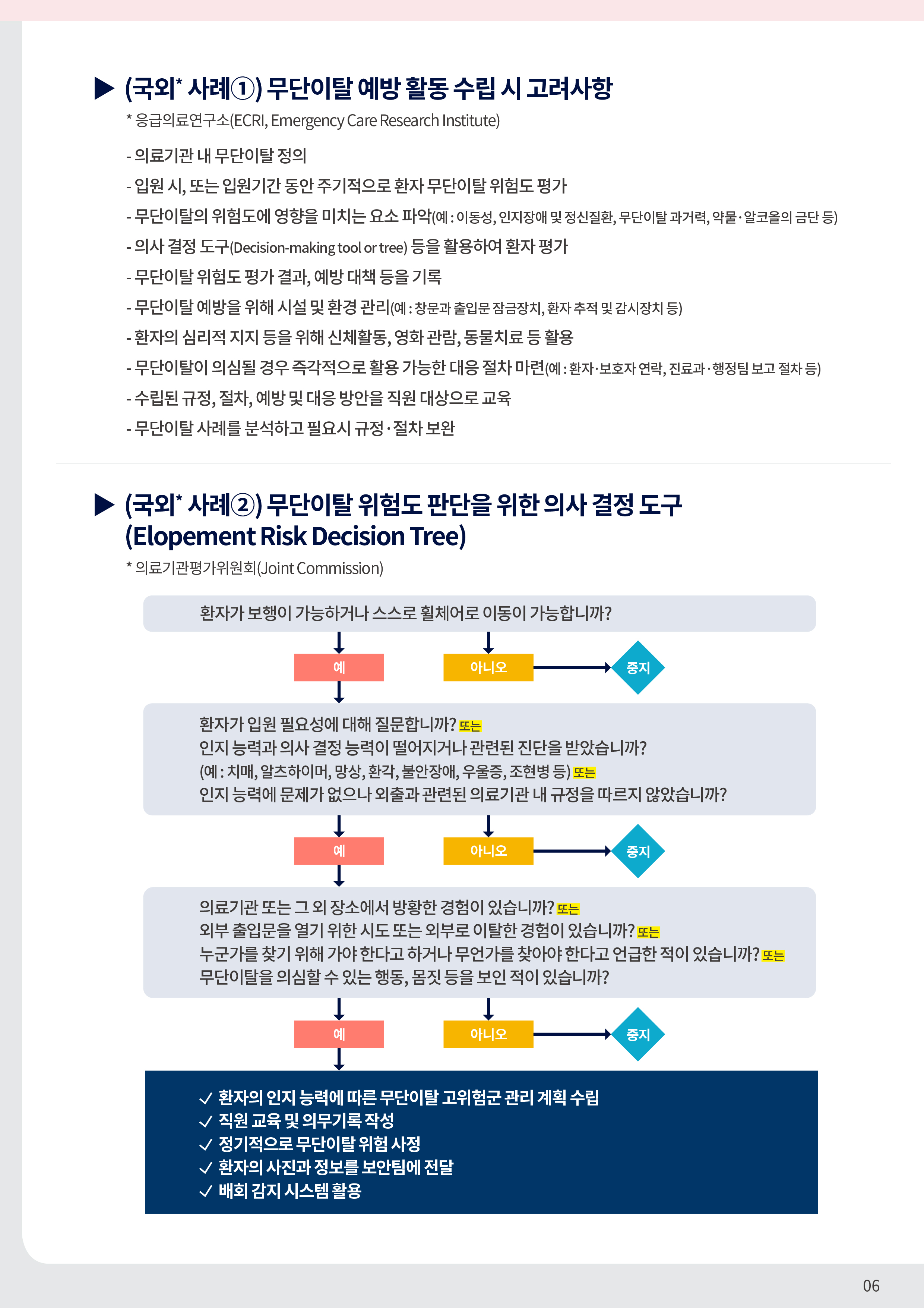 1754520692239_59366b036a1547899777f4a98e6be6ad