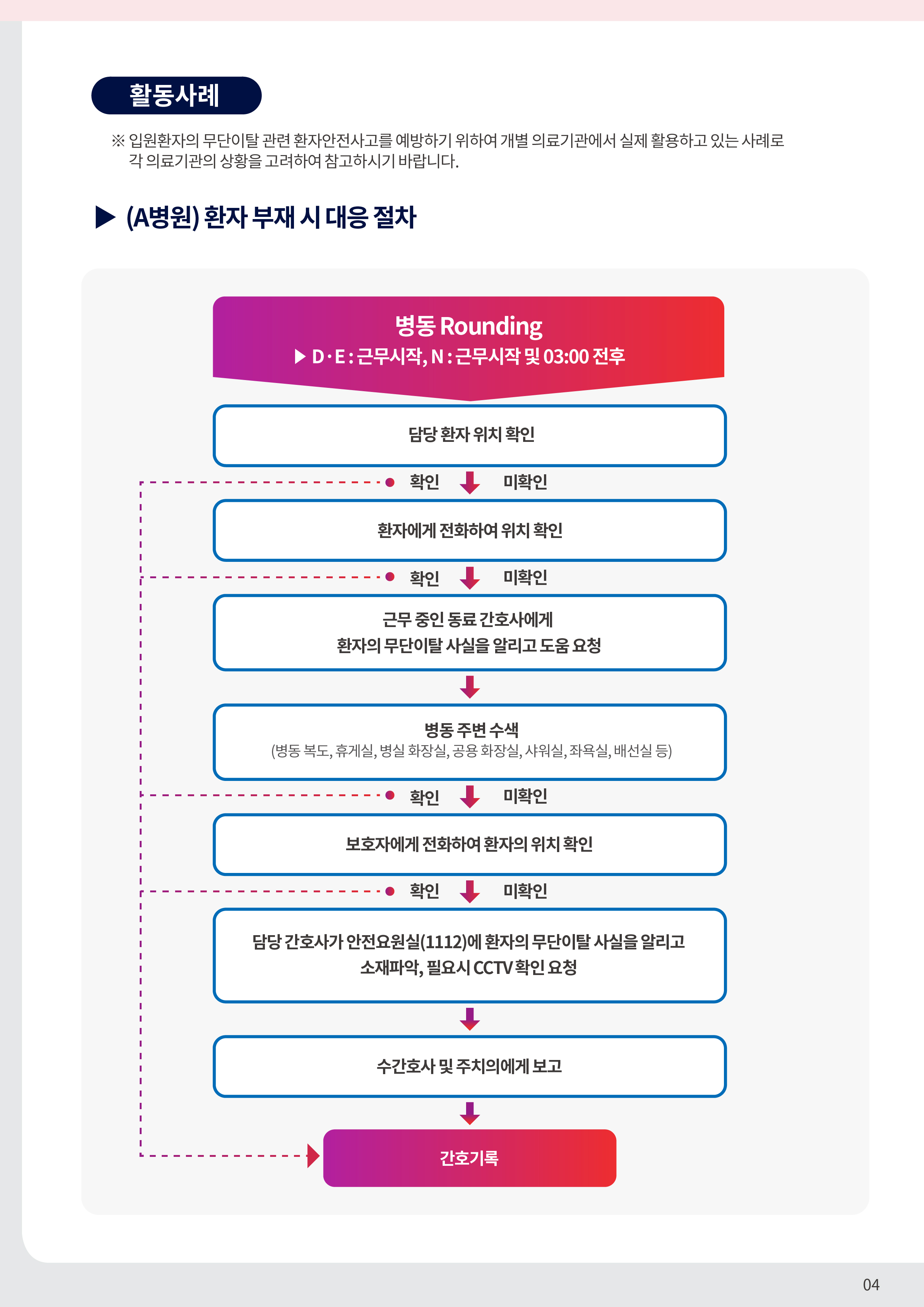 1754520692281_dd3b32122289452298450137cb778988