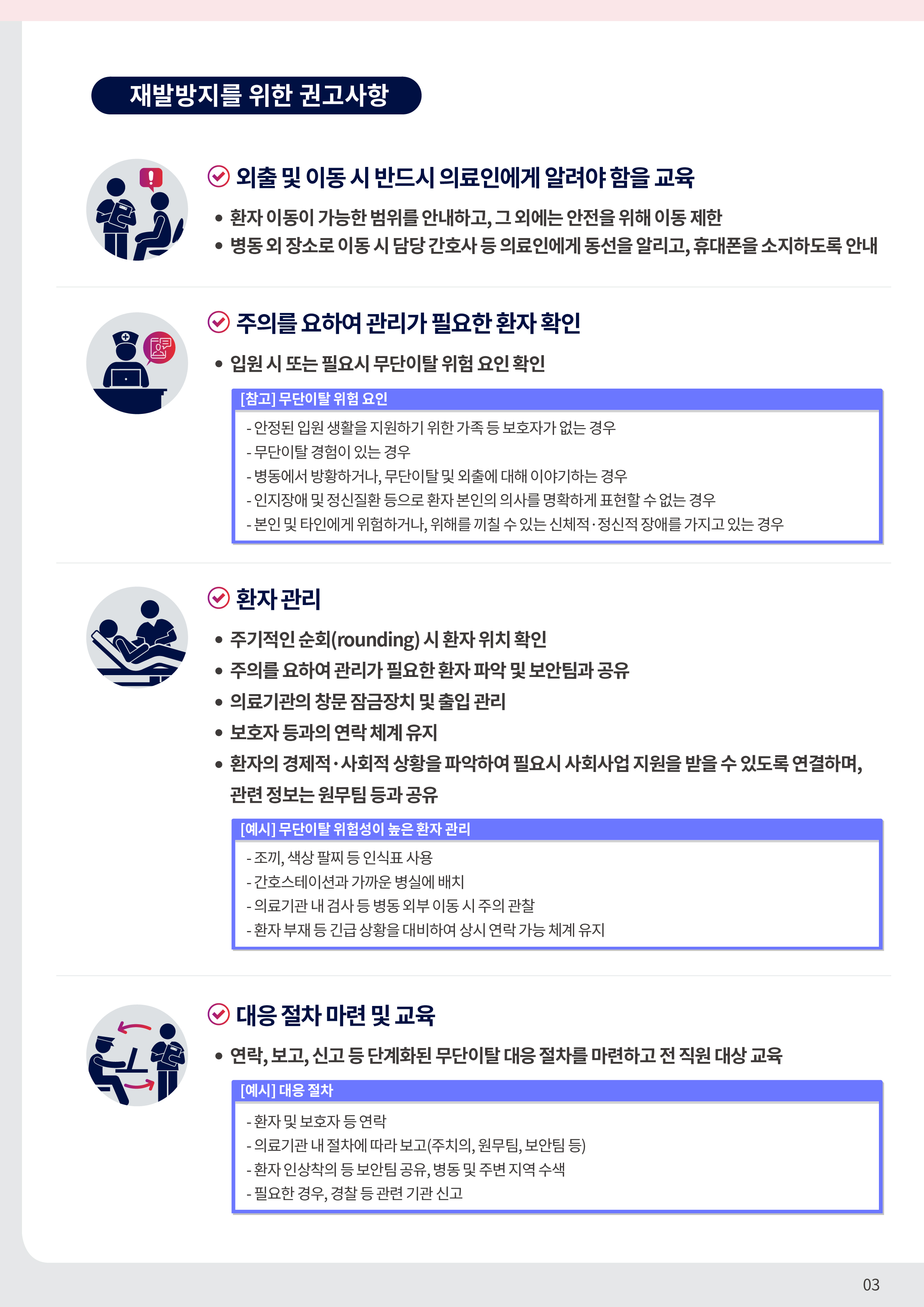 1754520692299_e3fe84f9ff0b4bd8be468fdb811f1119