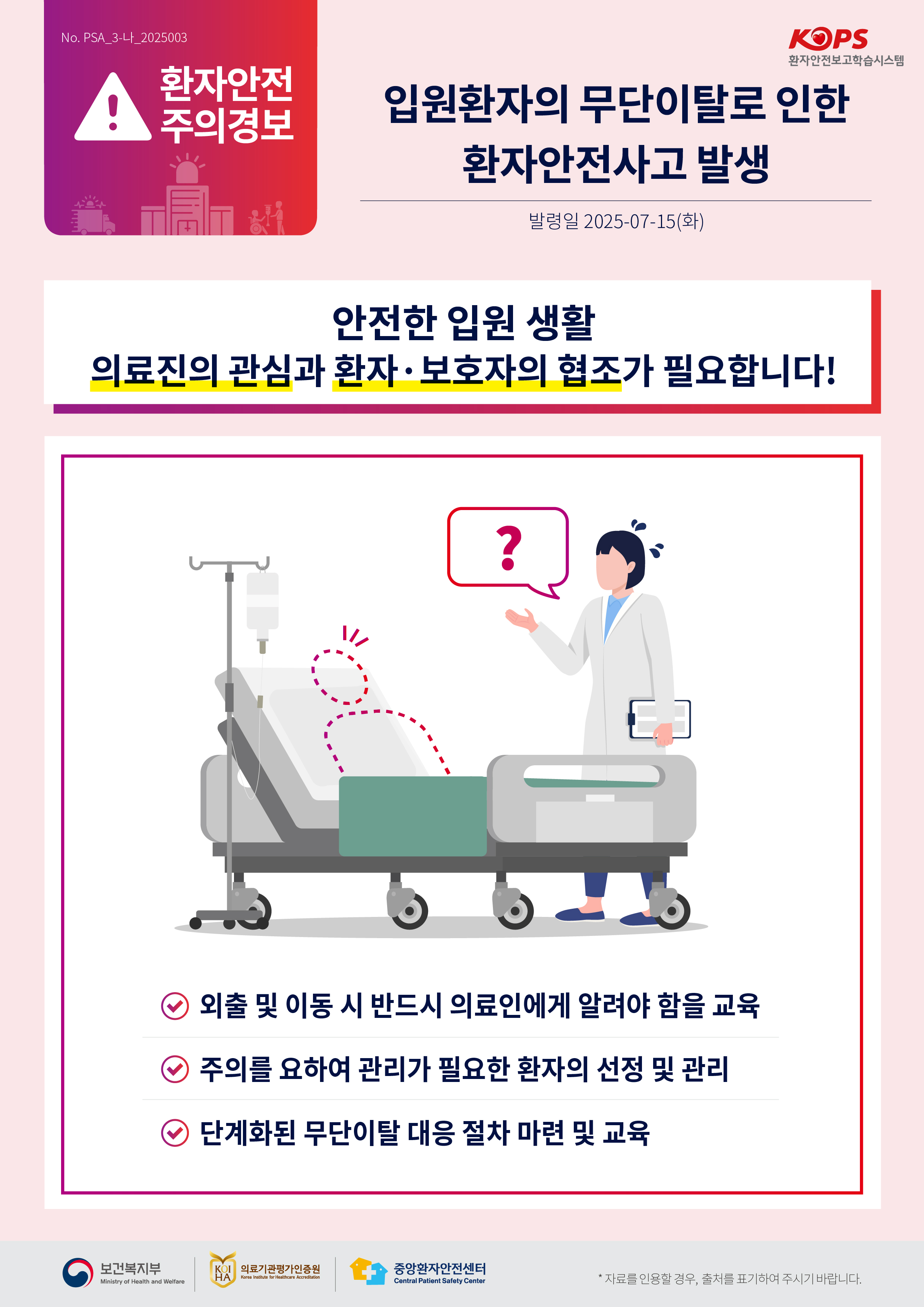 1754520692345_c293b2e0819e4629b9d25b3db989d317