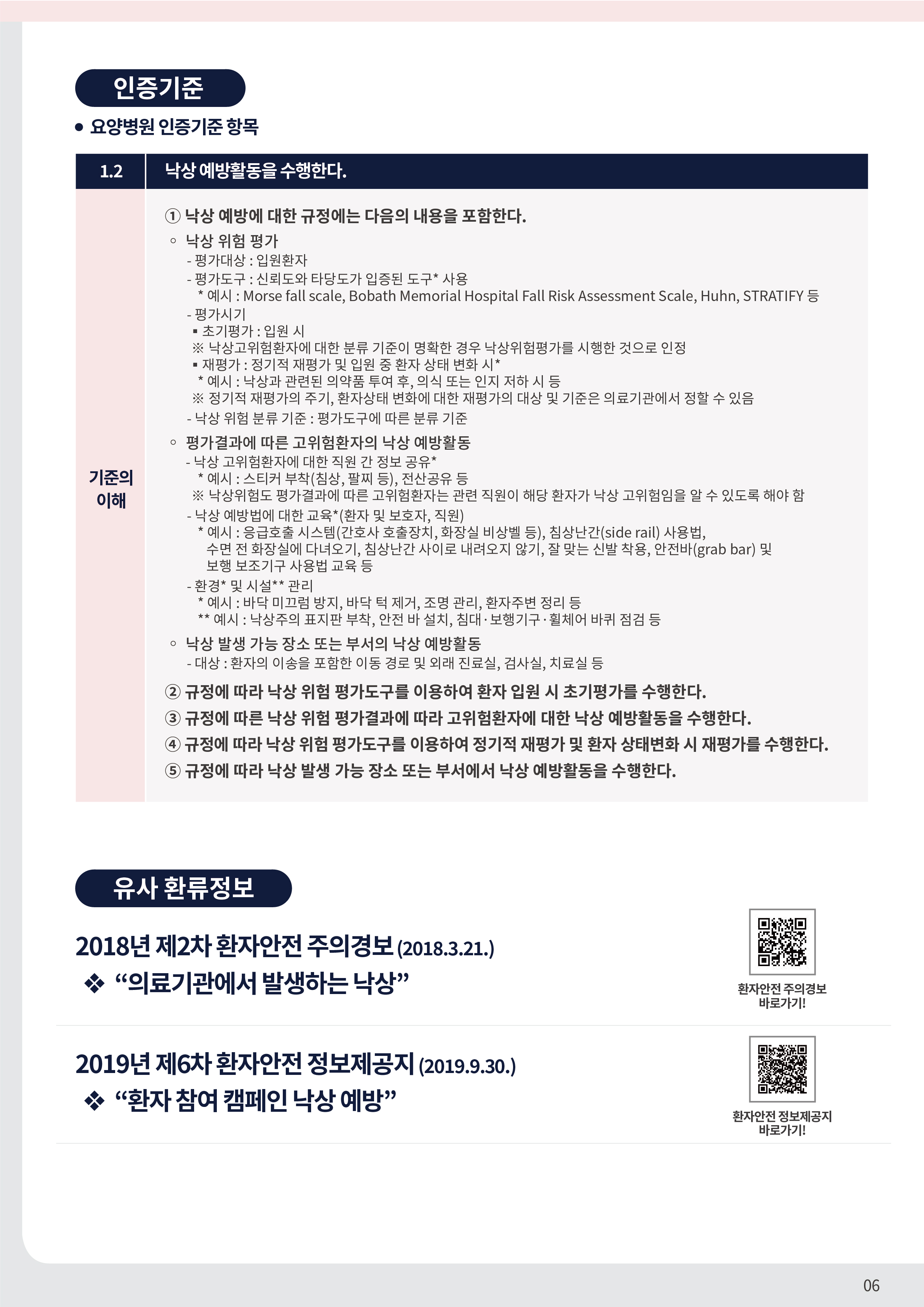 1766370423640_81bcaff18e7d4055a2746c3682f1fcb0