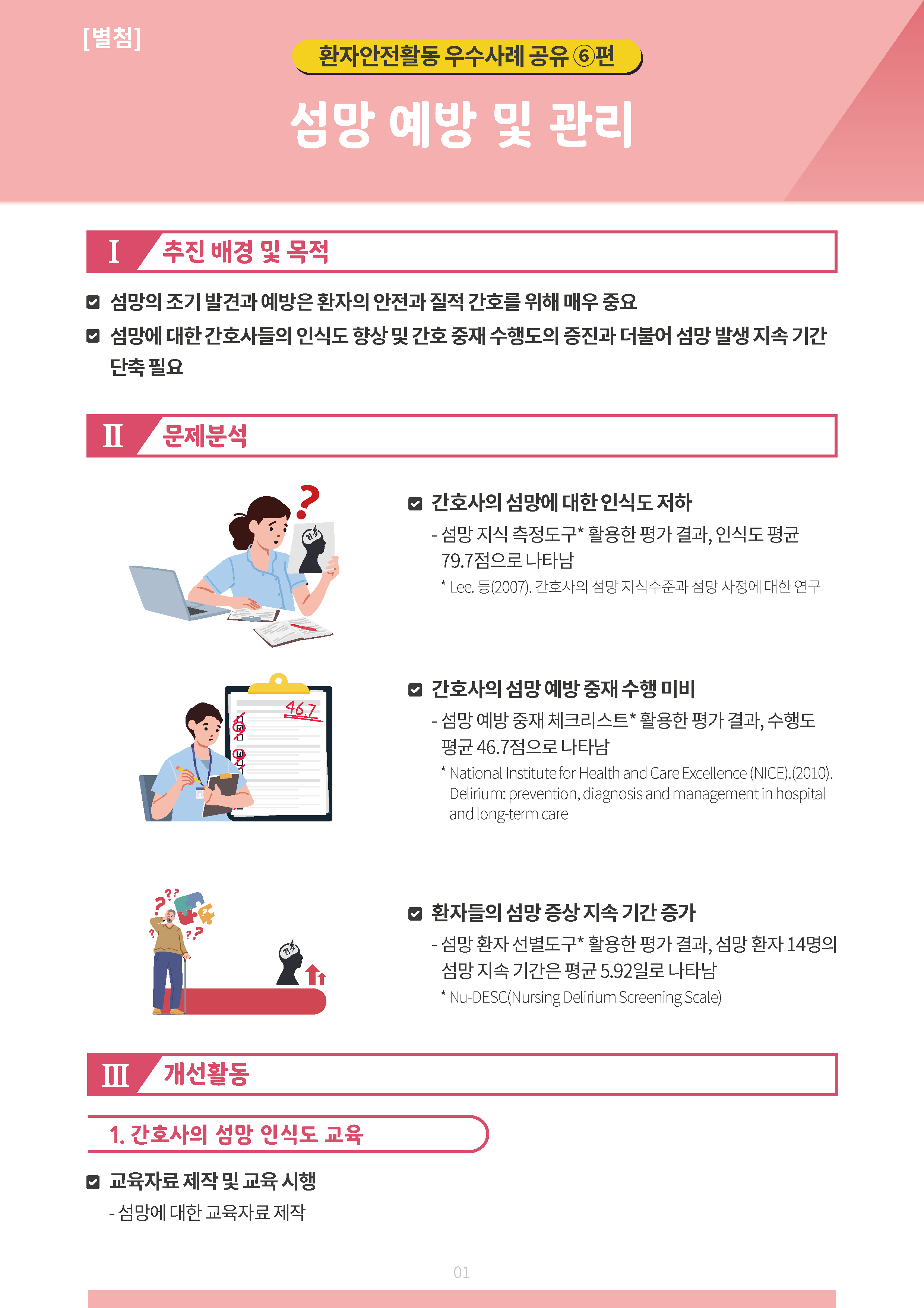 1763111857979_6cada672991e41d39661e93bd73dcae6