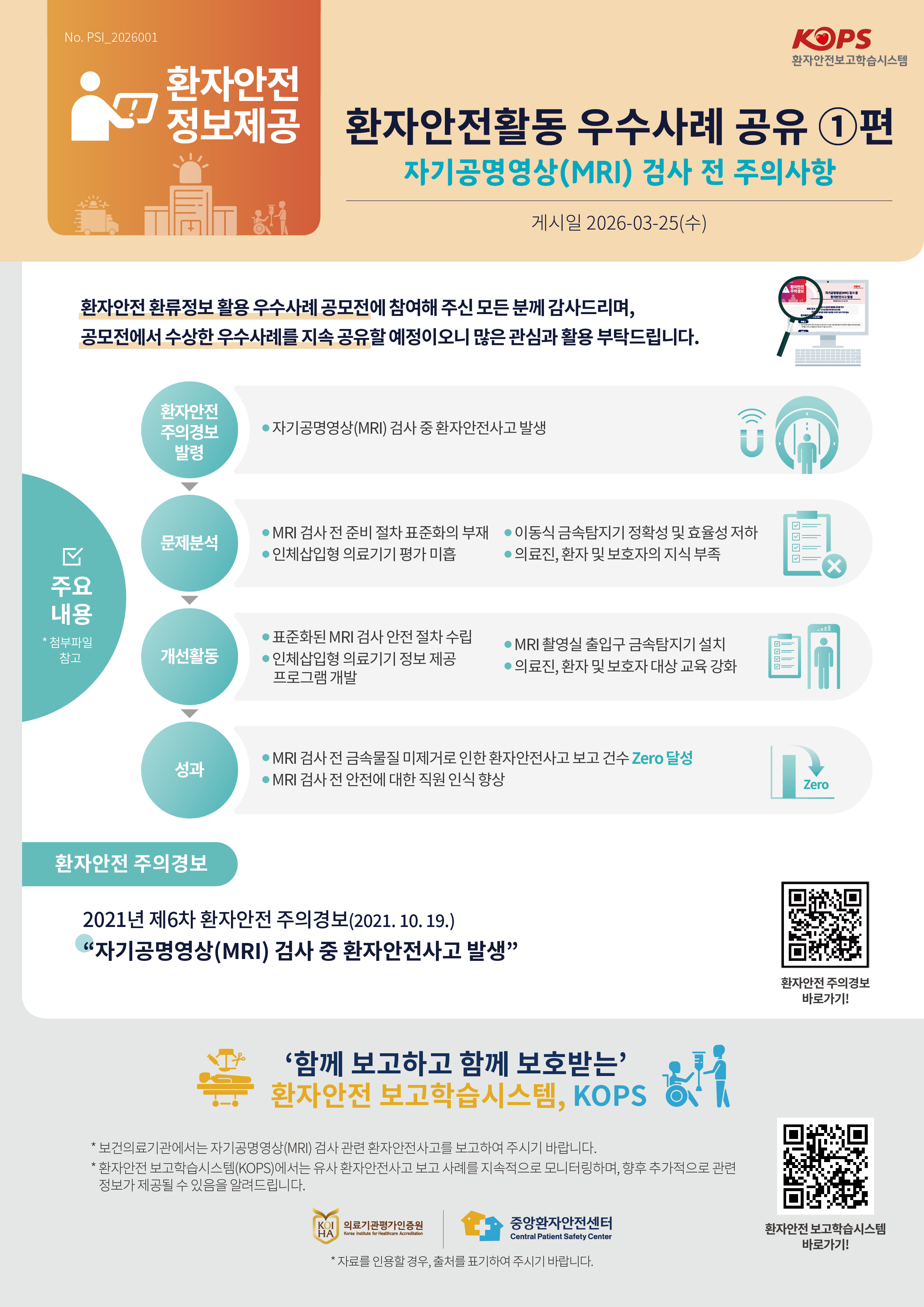 1774340839525_fa4afc326b8542c6a25b19a0ca63a0dc