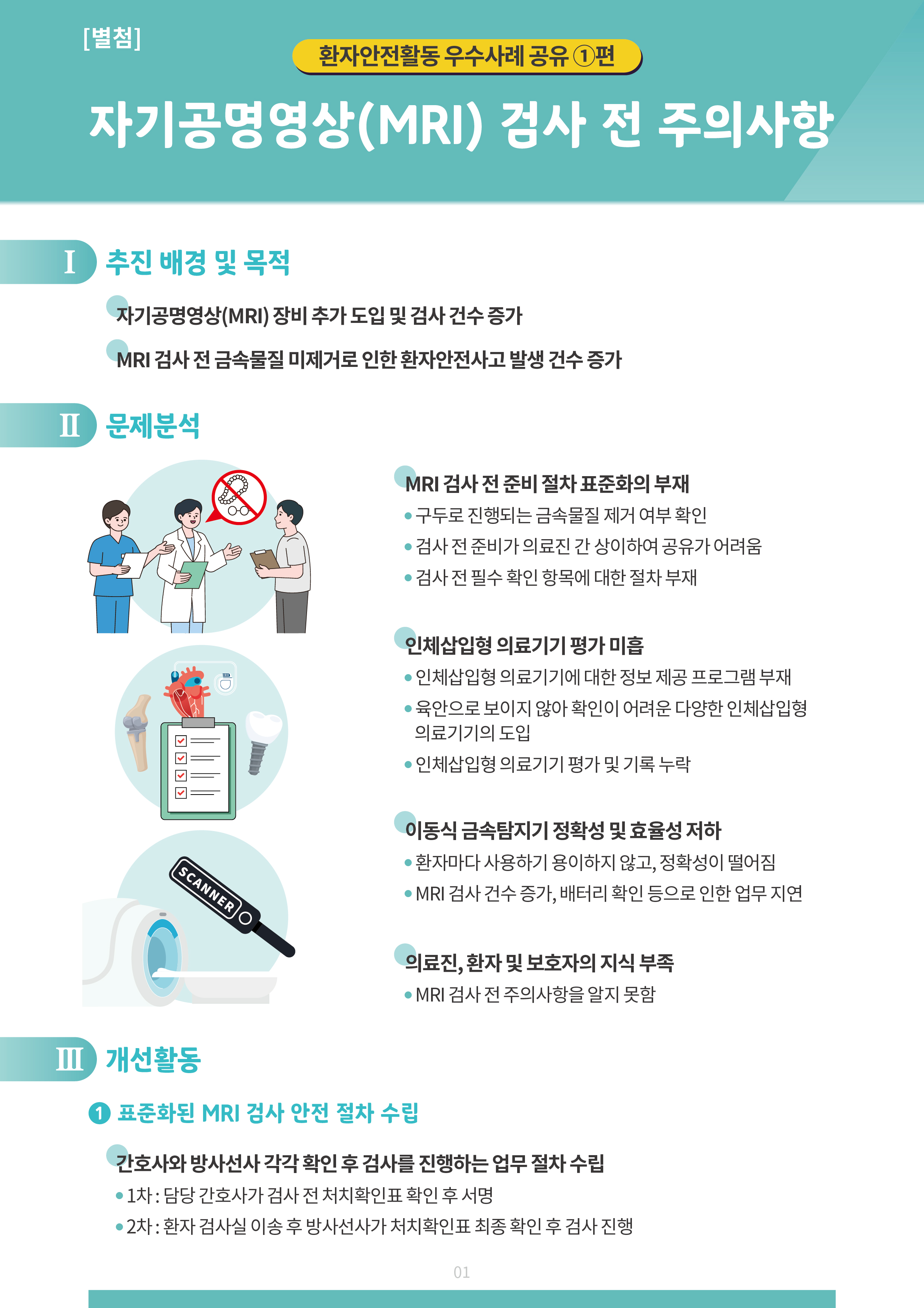 1774340839555_6620be77cbd94c908ea0e0adeac22c1f