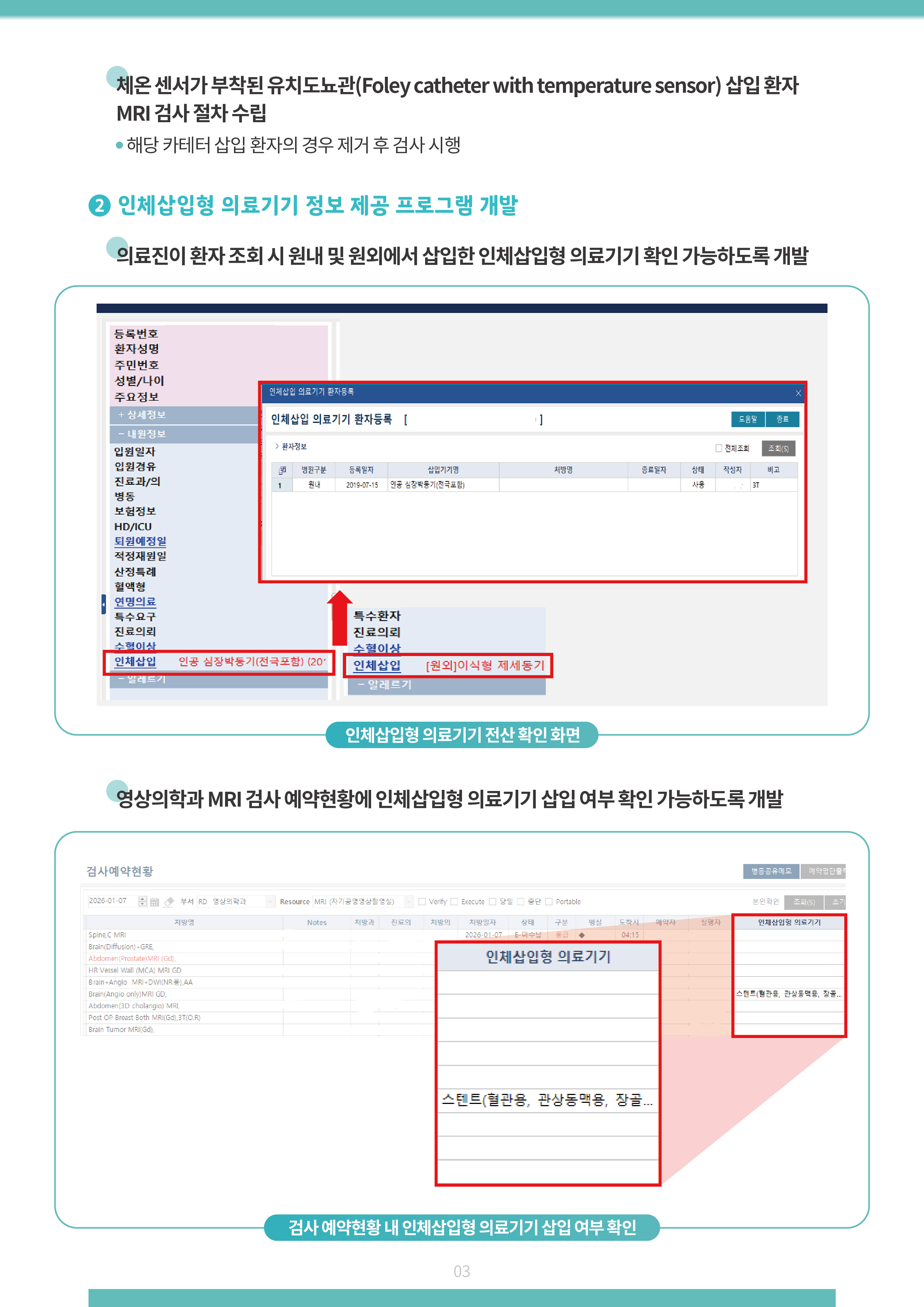 1774340839608_d00e88cd9aab41b49b5ccbf24d7b8779