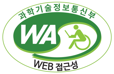 과학기술정보통신부 WEB 접근성 웹와치(WebWatch) 2025.8.23~2026.8.22